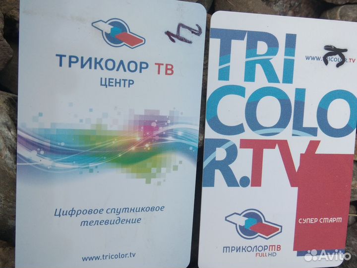 Цифровой приёмник триколор b520,b 531,e 501