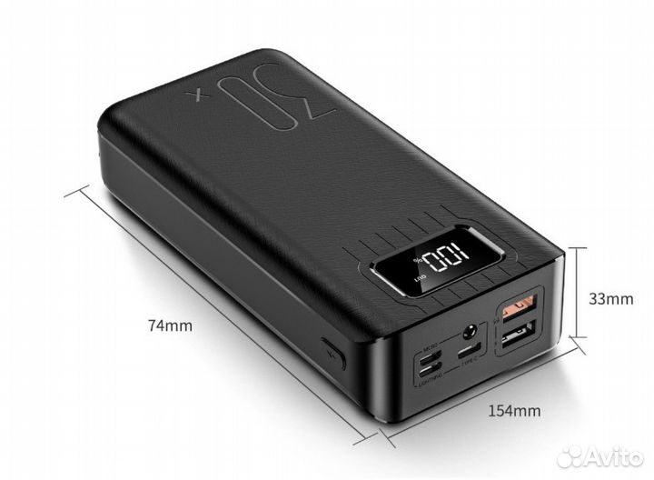 Повербанк Power Bank 30000 mAh Внешний аккумулятор