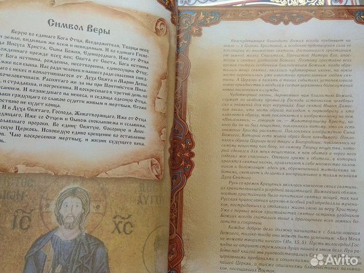 Книга подарочное издание