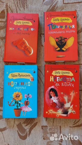 Иронические детективы: Куликова, Александрова