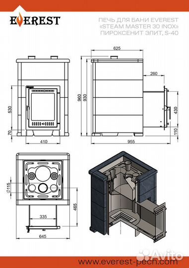 Печь для бани Эверест 