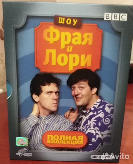 Шоу Фрая и Лори Полная коллекция