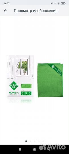 Косметика мейтан