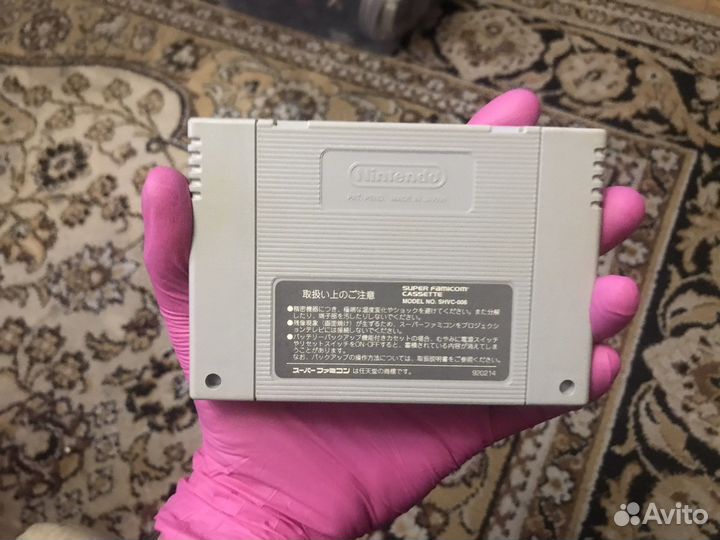 Super Famicom Cassette 1995
