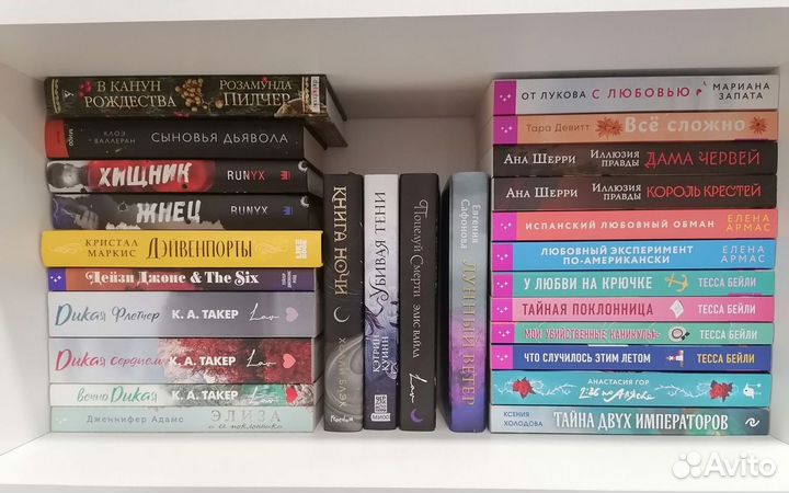 Книги young adult, доставкой отправляю