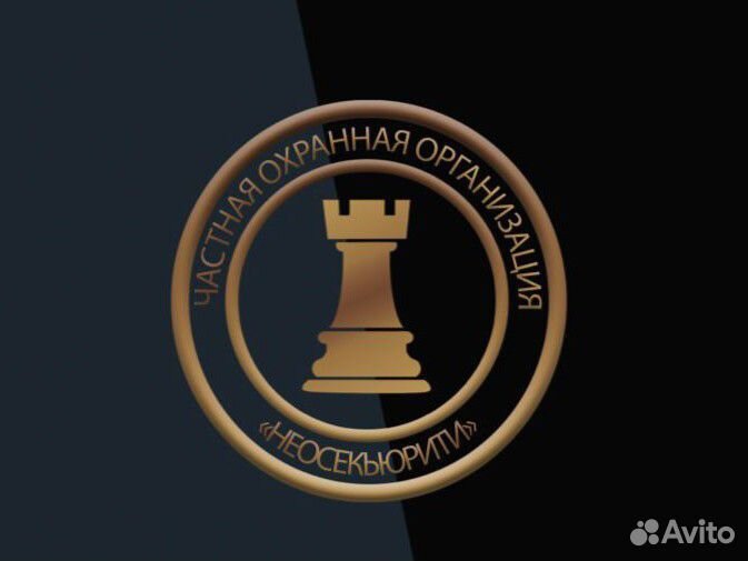 Охрана объекта