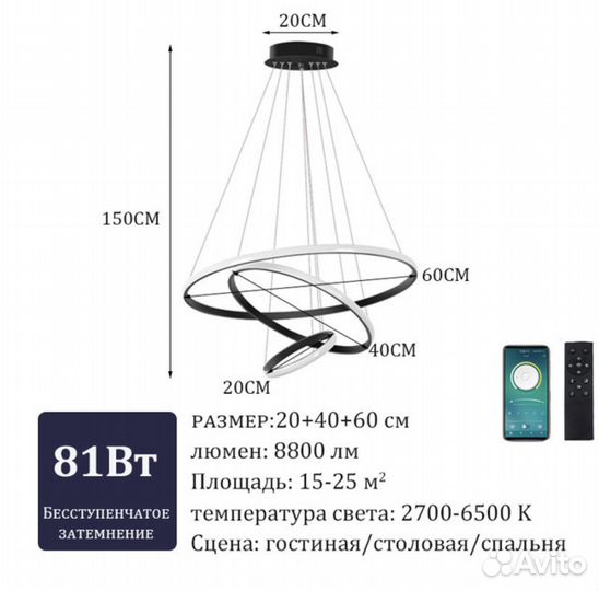 Светильник подвесной, люстра светодиодная