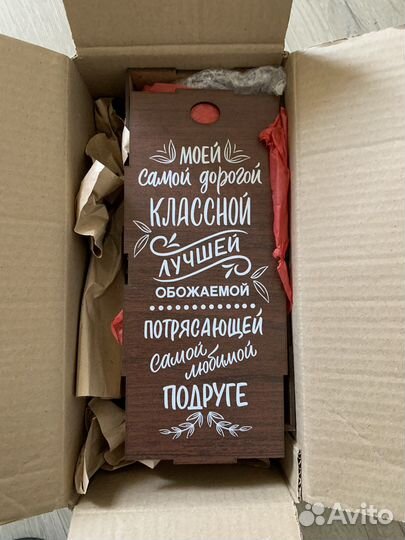 Бокал для вина подарочный