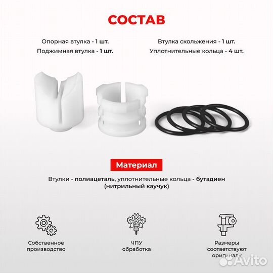 Ремкомплект рулевой рейки для эур Toyota corolla