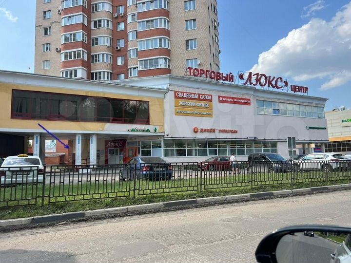 Офисное помещение 153,5 м² действующий арендный би