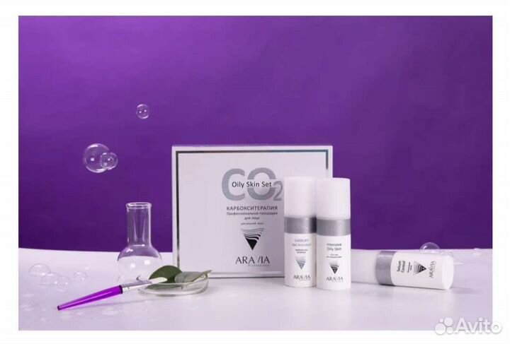 Карбокситерапия для лица