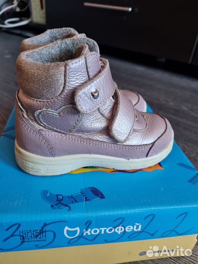 Ботинки демисезонные для девочки 25 размер