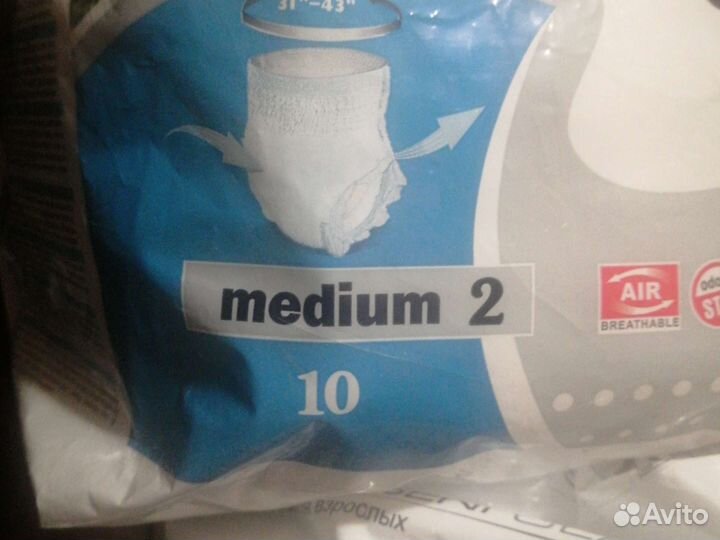 Памперсы трусики для взрослых