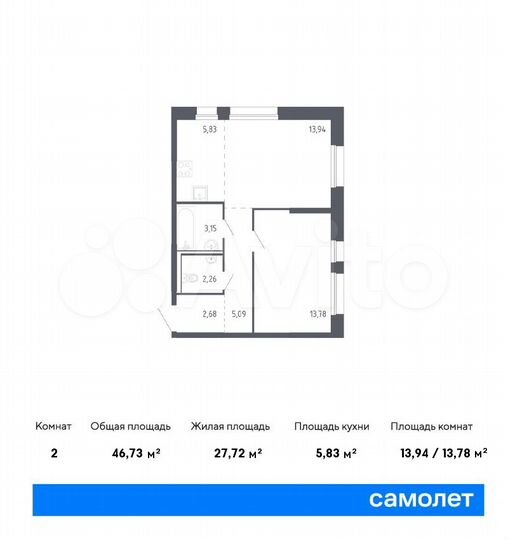 2-к. квартира, 46,7 м², 2/24 эт.