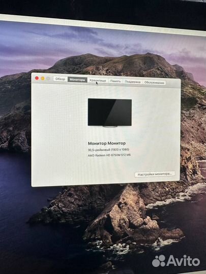 Моноблок apple iMac 21.5