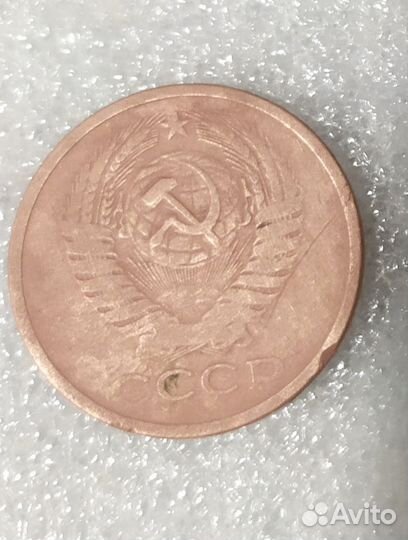 Медная монета 5 копеек,1961-го года