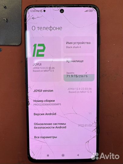 Дисплей xiaomi black shark 4