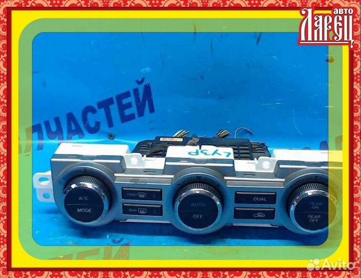 Блок управления климат-контролем mazda MPV LY3P L3