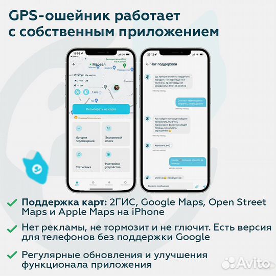 Gps маяк