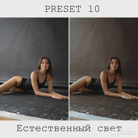 Пресеты lightroom 