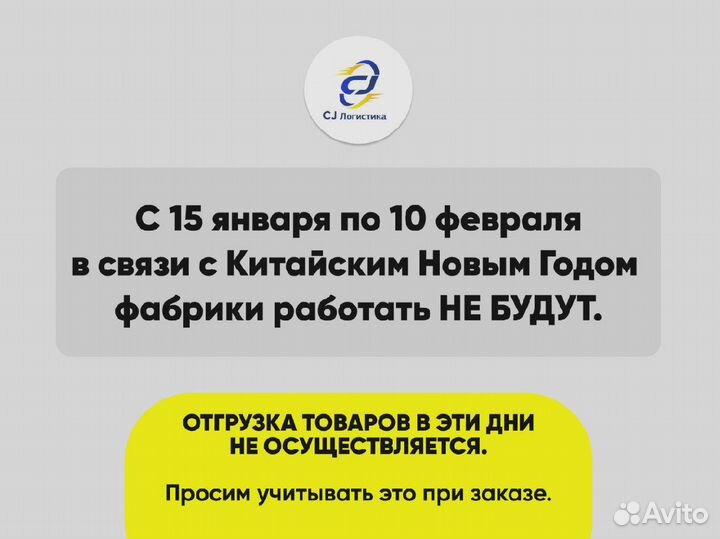 Доставка товаров из Китая байер посредник Карго