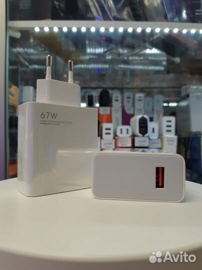 Блок питания сзу usb 67W