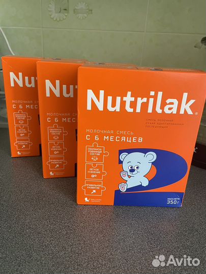 Детская смесь нутрилак 2