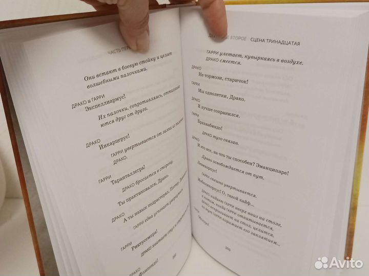 Книги гарри поттер