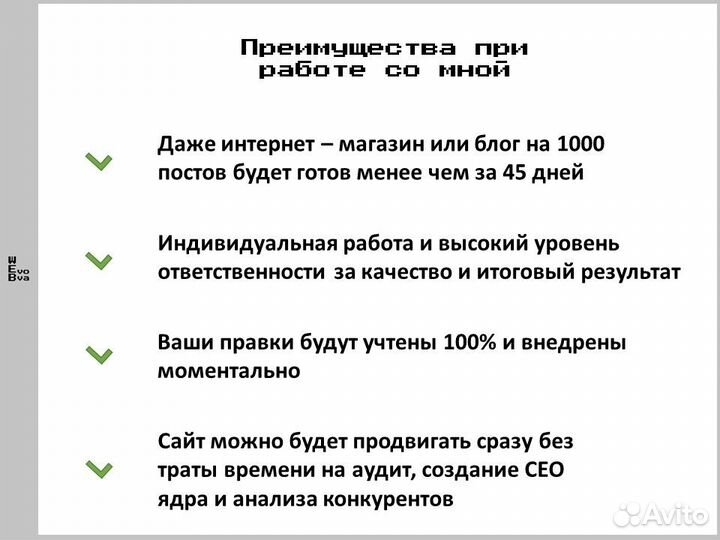 Создание сайта WordPress / Tilda / Taplink