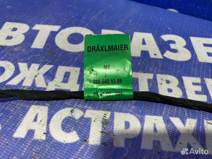 Проводка подушки безопасности Mercedes-Benz W220