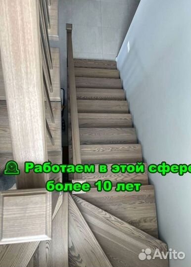Лестница на металлокаркасе