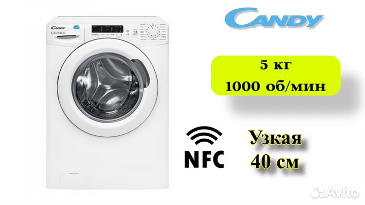 Стиральная машина 5кг Сandy CS34 1052D1/2-07