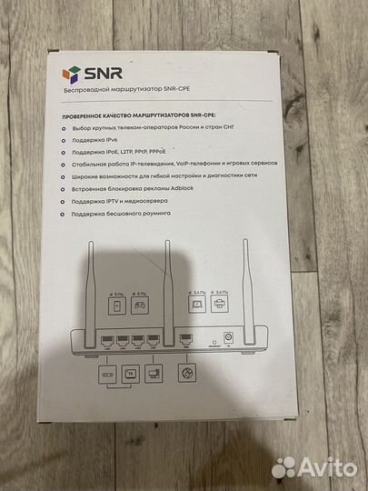 Wifi роутер SNR MD 1.1