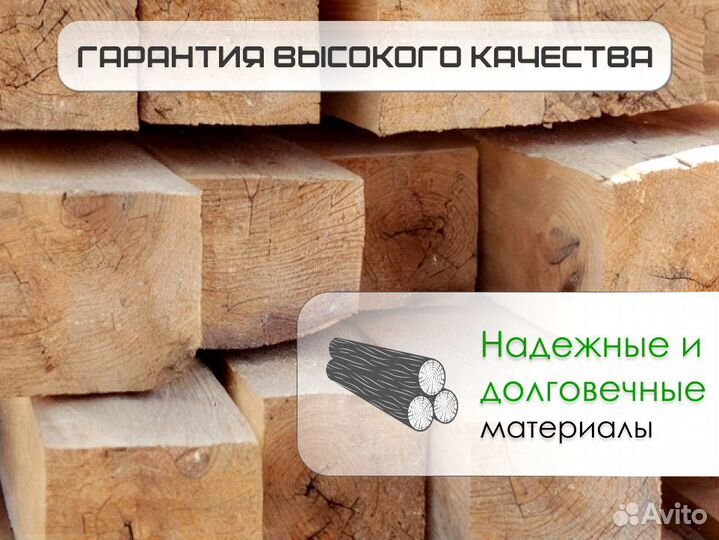 Брус обрезной все размеры опт