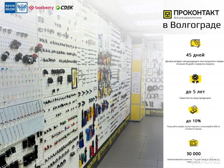 Повышающий DC-DC модуль (вход 10-60V выход 12-80V