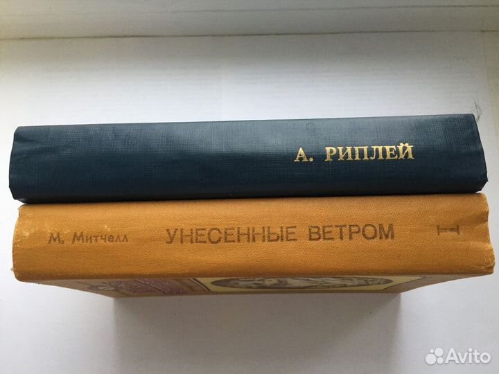 Женские любовные романы Унесённые ветром Скарлетт