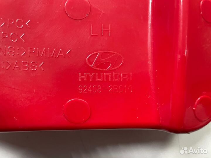 Отражатель заднего бампера левый Santa Fe 06