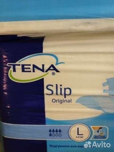 Памперсы для взрослых Lтена. Lсенсо мед