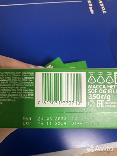 Детская смесь nestogen 1