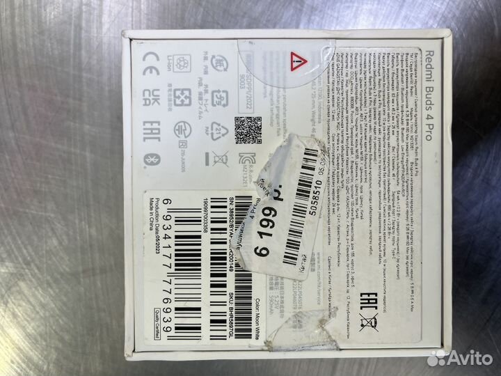 Беспроводные наушники Redmi buds pro 4