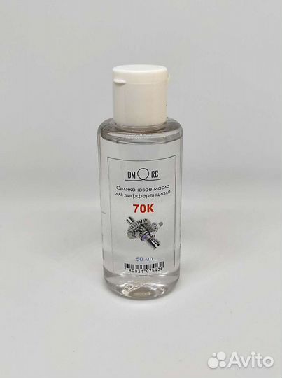 Силиконовое масло 70К 70.000 cSt