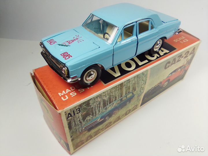 Волга газ 24 номерная с ми 1985 г. СССР 1:43