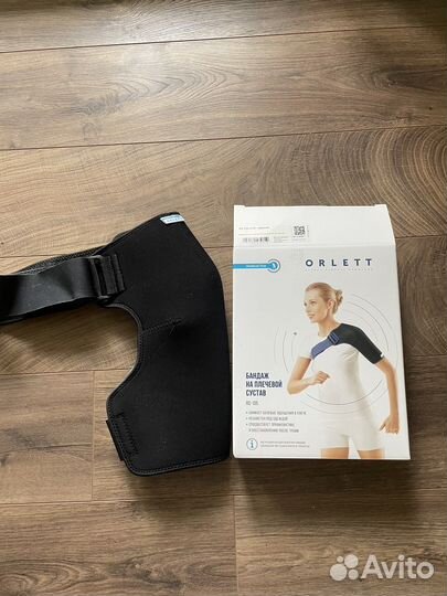 Бандаж на плечевой сустав