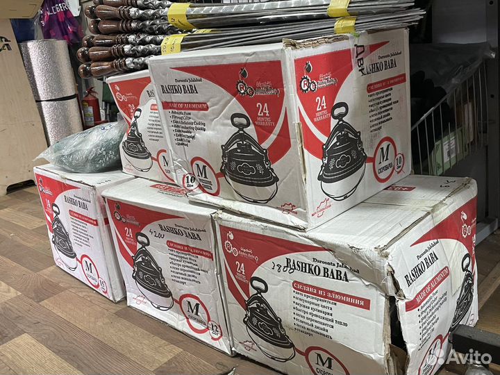 Афганский казан