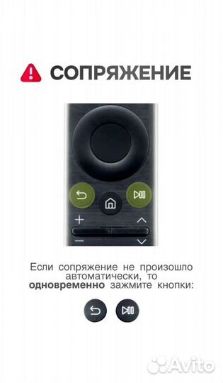 Оригинальный голосовой пульт Samsung BN59-01385G