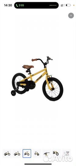 Велосипед Pifagor Line 16