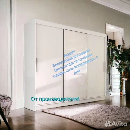 Шкаф-купе на заказ с завода