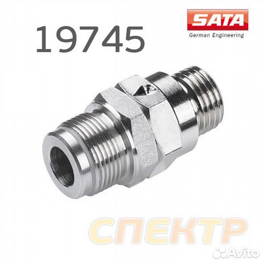 Шарнирное соединение для SATA jet 4000, 3000, 2000