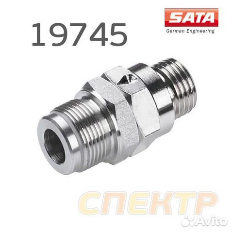 Шарнирное соединение для SATA jet 4000, 3000, 2000