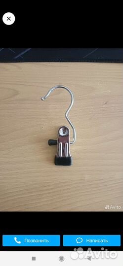 Крючок прищепка